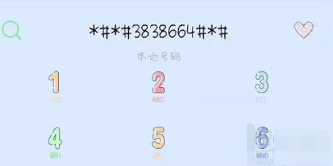 魅族16sPro中工程模式的使用方法介绍