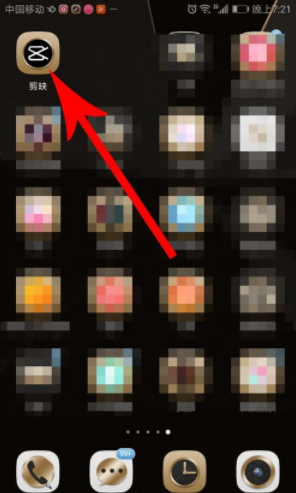 剪映视频去除广告的详细步骤