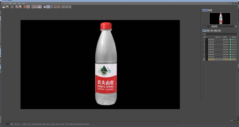 C4D制作一个矿泉水瓶的详细步骤