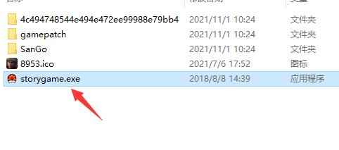 pcstory是什么软件?pcstory常见问题解答