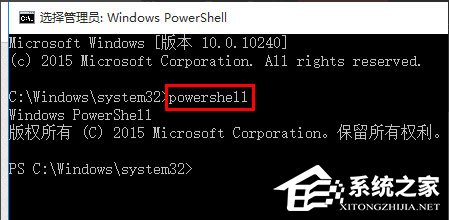 Win10音量控制无法打开怎么办？win10打不开音量控制的解决方法(5)