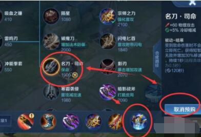 iqoo7王者荣耀一键换装教程 iqoo7王者荣耀如何一键换装