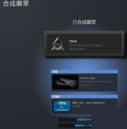 steam怎么提升等级?steam提升等级教程