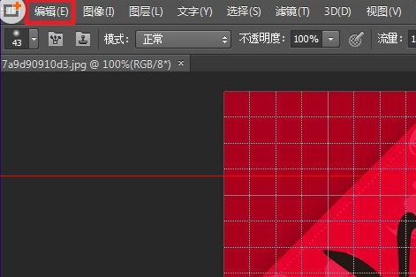 photoshop cs6调整网格线颜色以及尺寸的详细操作教程