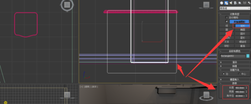 3Ds Max绘制床头柜的操作方法