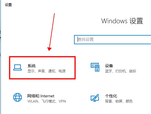 win10平板模式无法切换怎么办?win10平板模式无法切换解决方法(1)