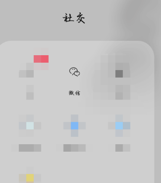 微信和支付忘记密码将钱转出来的方法