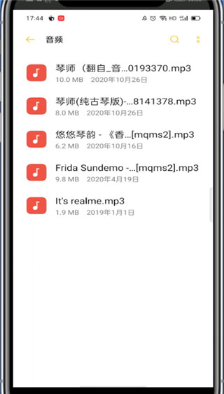 酷我音乐怎么下载到本地音乐?酷我音乐下载到本地音乐的教程