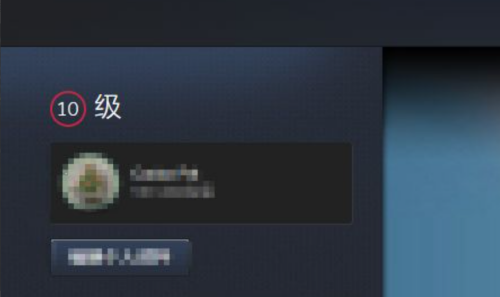 steam怎么提升等级?steam提升等级教程