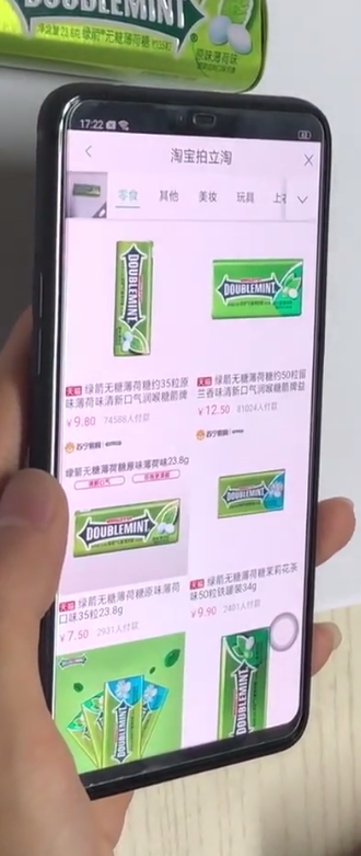 oppor15使用拍立淘的方法步骤