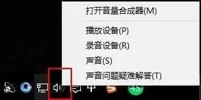 录屏王录制视频没有声音怎么办 录屏王录制视频没有声音解决方法