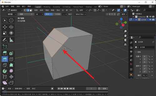 Blender边线倒角怎么做?Blender边线倒角制作方法