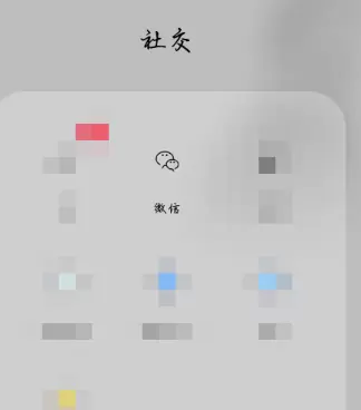 微信和支付忘记密码将钱转出来的详细方法