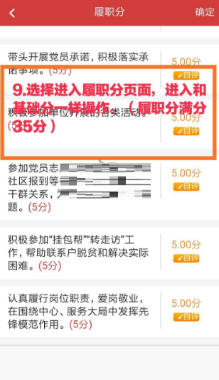 云岭先锋如何自评?云岭先锋自评流程一览