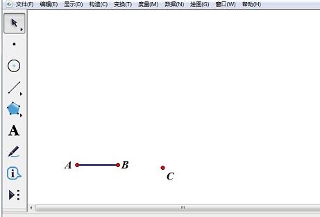 几何画板绘制堆叠正方体正视图的详细方法