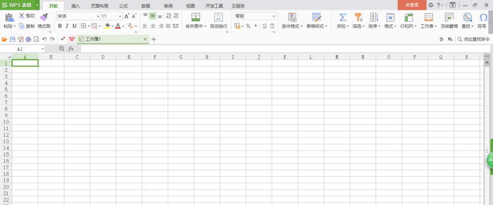 wps2007输入公斤符号的操作步骤