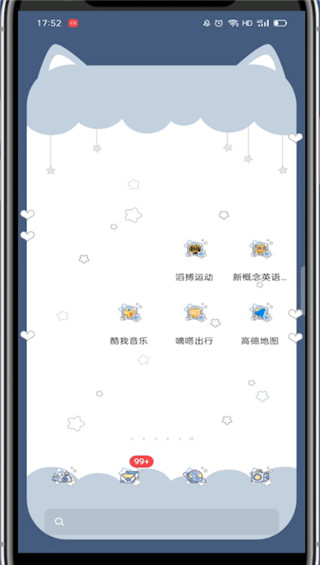 酷我音乐怎么截取音乐片段?酷我音乐截取音乐片段的教程