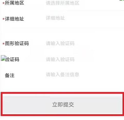 诺诺发票如何领取电子发票?诺诺发票领取电子发票的方法