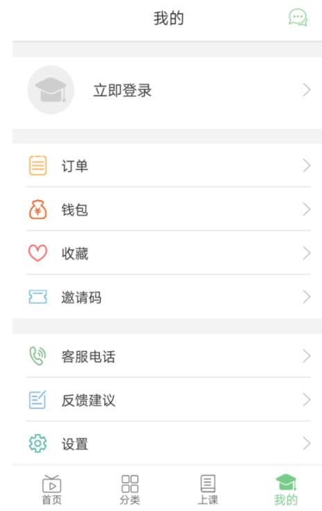 口袋鼠APP注册流程的详细介绍