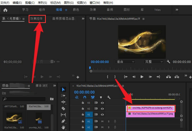 pr视频黑色背景怎么删除？pr设置滤色混合模式技巧分享