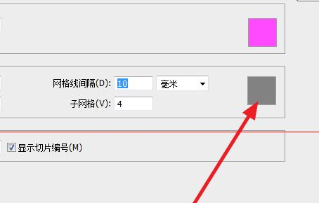 photoshop cs6调整网格线颜色以及尺寸的详细操作教程