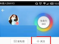 每日瑜伽中关注别人的详细步骤