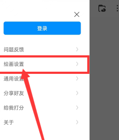 画世界Pro如何开启画笔光标？画世界Pro开启画笔光标的方法