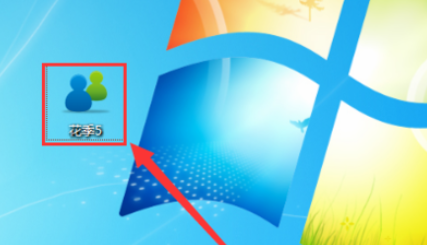 万能五笔输入法设置漂亮皮肤的操作步骤