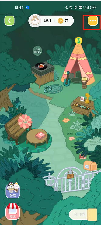 QQ音乐宠物如何在个人中心显示？QQ音乐宠物设置在首页展示方法分享