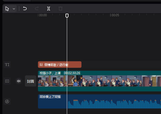 剪映怎么做新闻字幕条效果?剪映做新闻字幕条效果操作步骤