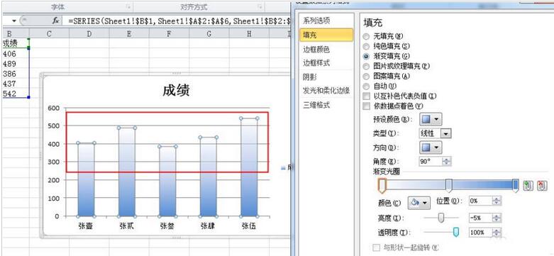 Excel柱形图制作渐变透明色的图文方法