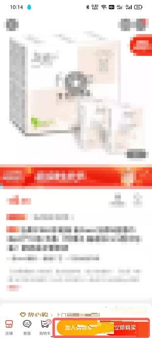 京东E卡电子卡怎么使用?京东E卡电子卡使用方法