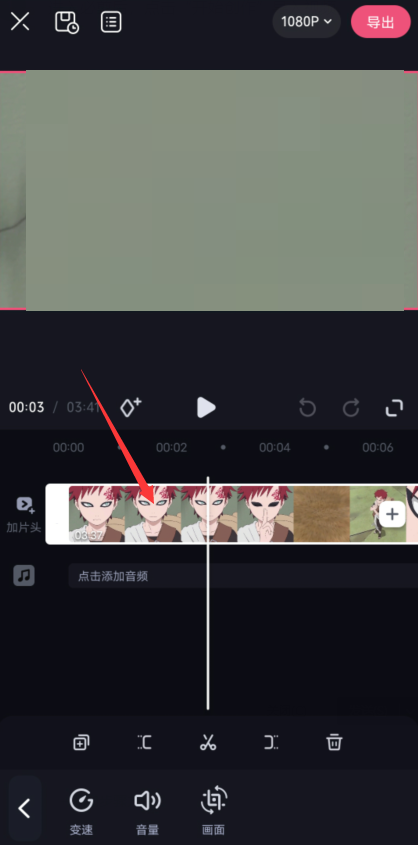 必剪怎么分割视频?必剪分割视频教程