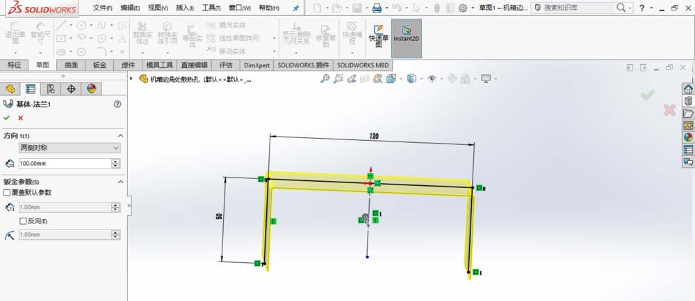 SolidWorks制作散热孔的操作方法