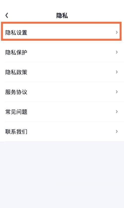 爱奇艺日历提醒怎么关闭?爱奇艺日历提醒关闭方法