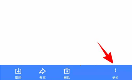迅雷怎么修改文件后缀?迅雷修改文件后缀方法