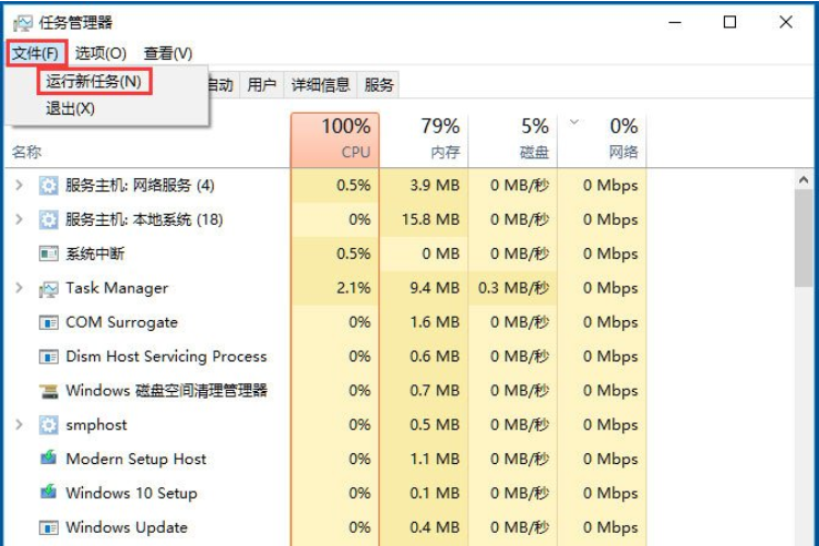 Win10音量控制无法打开怎么办？win10打不开音量控制的解决方法