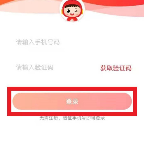 公考雷达怎么匹配合适职位？公考雷达匹配合适职位方法
