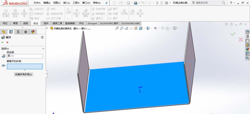 SolidWorks制作散热孔的操作方法