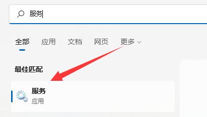 win11网络图标消失怎么办?win11网络图标消失的解决方法