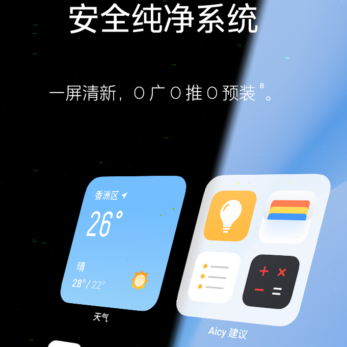 魅族18有什么功能 魅族18性能及购买方法