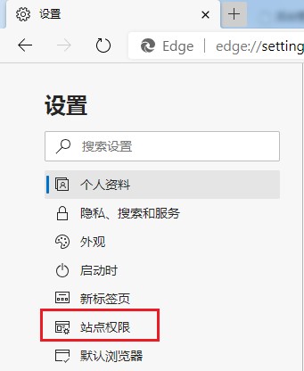 edge浏览器不显示验证码图片怎么解决？edge浏览器不显示验证码图片解决办法