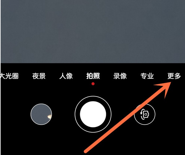 华为nova8pro双景录像怎么拍 华为nova8pro前后拍照方法