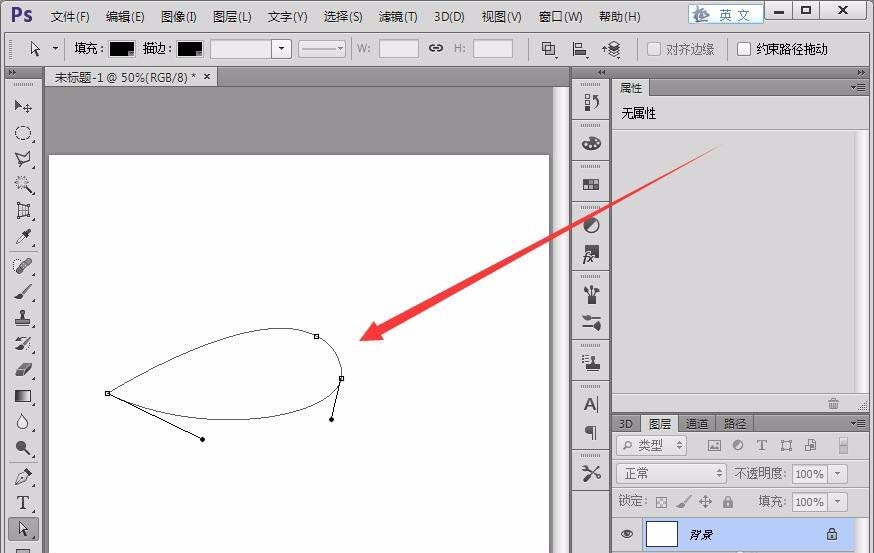 photoshop cs6绘制路径保存的相关操作教程