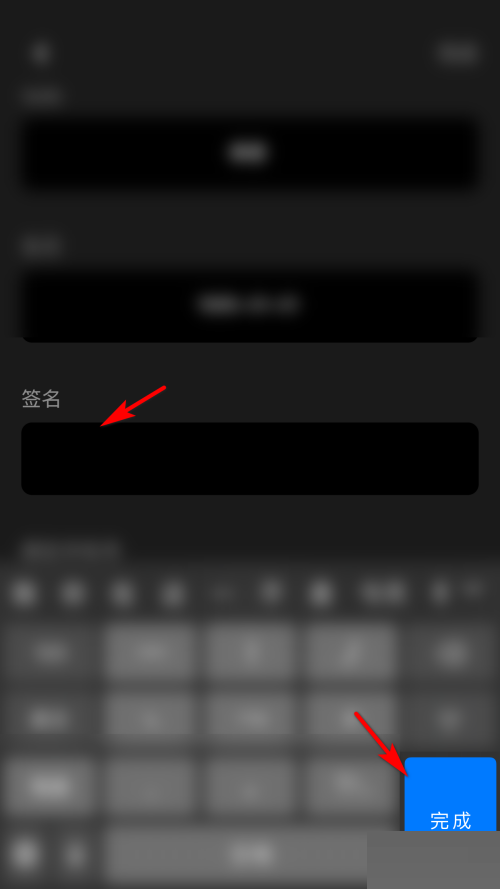 moo音乐怎么填写个性签名?moo音乐填写个性签名方法