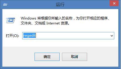 win8系统关闭显卡硬件加速的操作方法