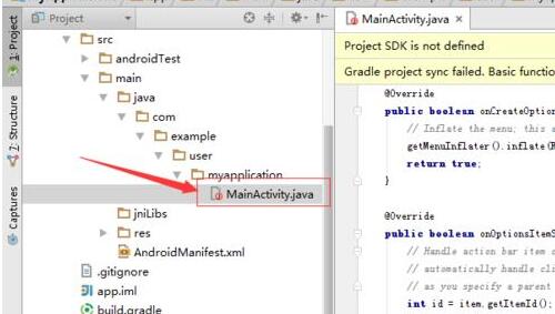 Android Studio将文件加入收藏夹并打开的操作方法