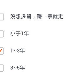 支付宝买基金的详细步骤