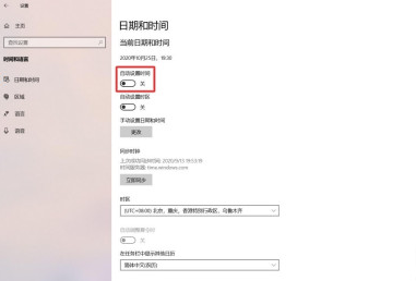 windows系统自动更新怎么关闭 windows系统关闭自动更新的方法