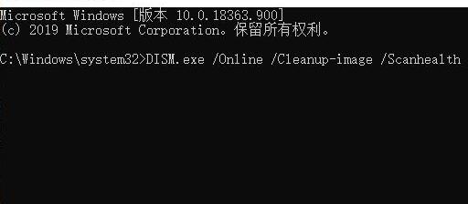 WIN10出现更新错误0x8007371b的处理操作内容